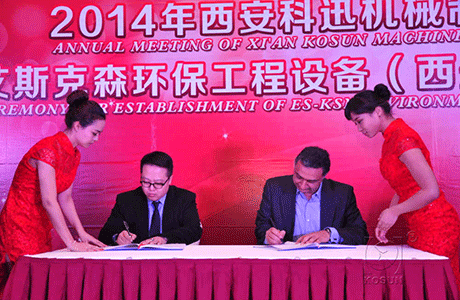 Signing Ceremony between ES Company and KOSUN