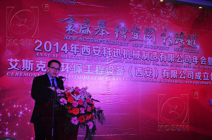 Mr. Geng Feng, general manager of Xi’an KOSUN Machinery Co., Ltd., is addressing the ceremony